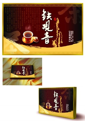 铁观音礼盒包装设计源文件